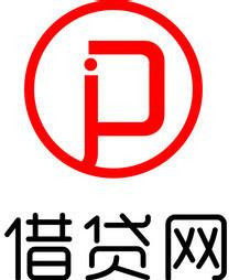借貸網