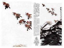 朱宣鹹作品《迎風》,1983年作,中國畫