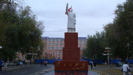 奇台縣第一中學 奇台縣第一中學