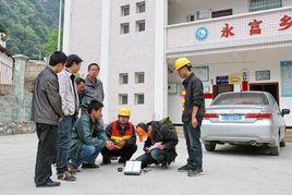 永富鄉[四川寶興縣永富鄉]