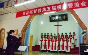 曹縣基督教堂 曹縣基督教堂