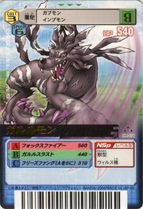 古魯魯獸 古魯魯獸