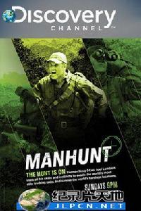 荒野大追捕 荒野大追捕