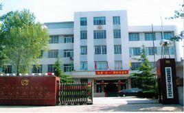 濟南果品研究院 濟南果品研究院