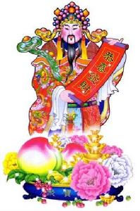 財神