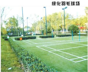 地壇園外園公園