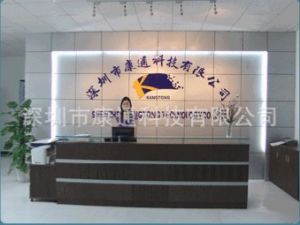 深圳市康通科技有限公司 深圳市康通科技有限公司