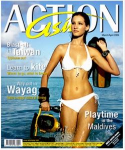 《亞洲旅遊活動》 《亞洲旅遊活動》