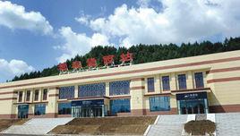 通遠堡西站 通遠堡西站