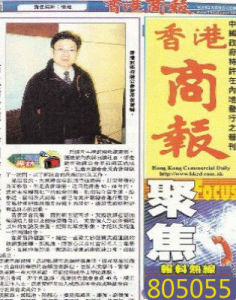 香港商報 香港商報