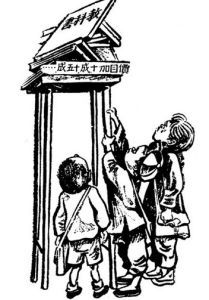 可望而不可即 可望而不可即