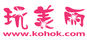 玩美麗網logo