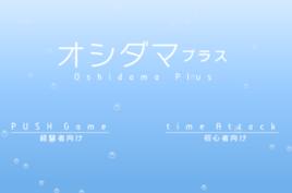 小白球進洞 小白球進洞