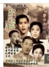 偷香血債 偷香血債