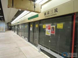 轉乘車站 轉乘車站