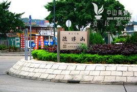 香港流浮山 香港流浮山