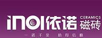 佛山市依諾陶瓷有限公司 佛山市依諾陶瓷有限公司