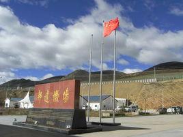 昌都邦達機場 昌都邦達機場