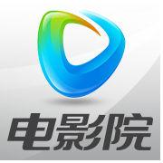 迅雷看看電影院 迅雷看看電影院