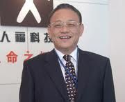 武漢人福高科技產業股份有限公司 武漢人福高科技產業股份有限公司