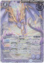 辰巳[戰鬥之魂雙重驅動的人物]