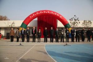 棗莊學院國際世界語博物館 棗莊學院國際世界語博物館