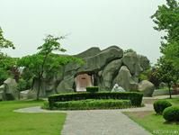 合肥野生動物園