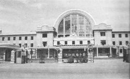 遼寧總站舊址 遼寧總站舊址