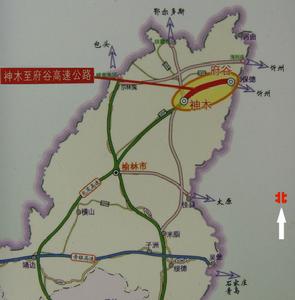 榆和高速公路 榆和高速公路