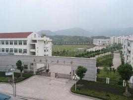 義烏市十六中學