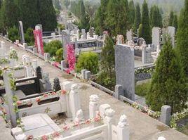 民族公墓 民族公墓