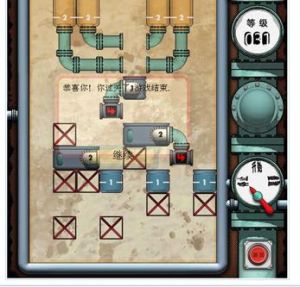 液體測量2黑暗中文版 液體測量2黑暗中文版