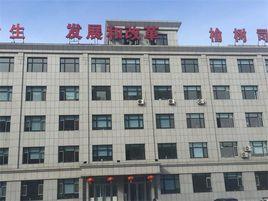 榆樹市發展和改革局 榆樹市發展和改革局