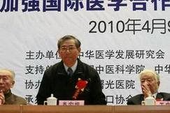 中國人口協會 中國人口協會