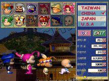 大富翁4遊戲截圖