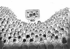 網路圍觀 網路圍觀