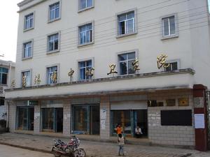 相官寨自然村-鎮衛生院