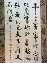 陳世海[中國書法家協會會員]