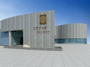 江寧博物館