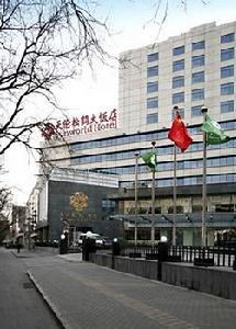 北京天倫松鶴大飯店 北京天倫松鶴大飯店