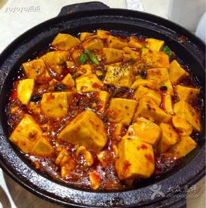 麻婆豆腐