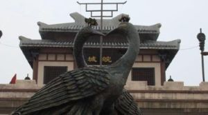 孔雀東南飛文化園 孔雀東南飛文化園