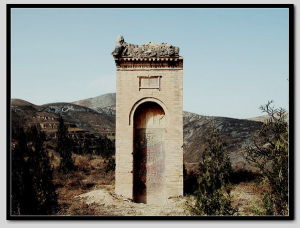 唐肅宗陵墓