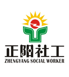 東莞正陽社工 東莞正陽社工