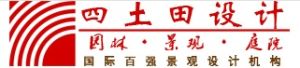 北京四土田環境藝術設計事務所 北京四土田環境藝術設計事務所
