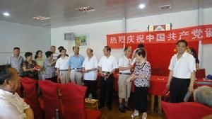 米市壩社區 米市壩社區