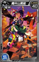 紅蓮之王[久游代理網遊]