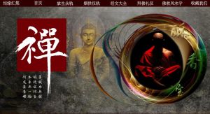 酥香寶敬佛堂 酥香寶敬佛堂