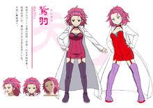 愛&middot;天地無用！