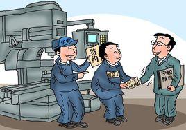 傳統學徒制 傳統學徒制